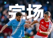 爱游戏体育-阿森纳迎意大利杯关键赛，清晨回应争议，气氛紧张，控场能力受关注(阿森纳诺丁汉森林预测)