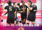 AYX-包含燕赵金雕队对阵岭南雷霆队，排球小组赛惊险晋级，内线统治篮板——中场绞杀压制对手的词条