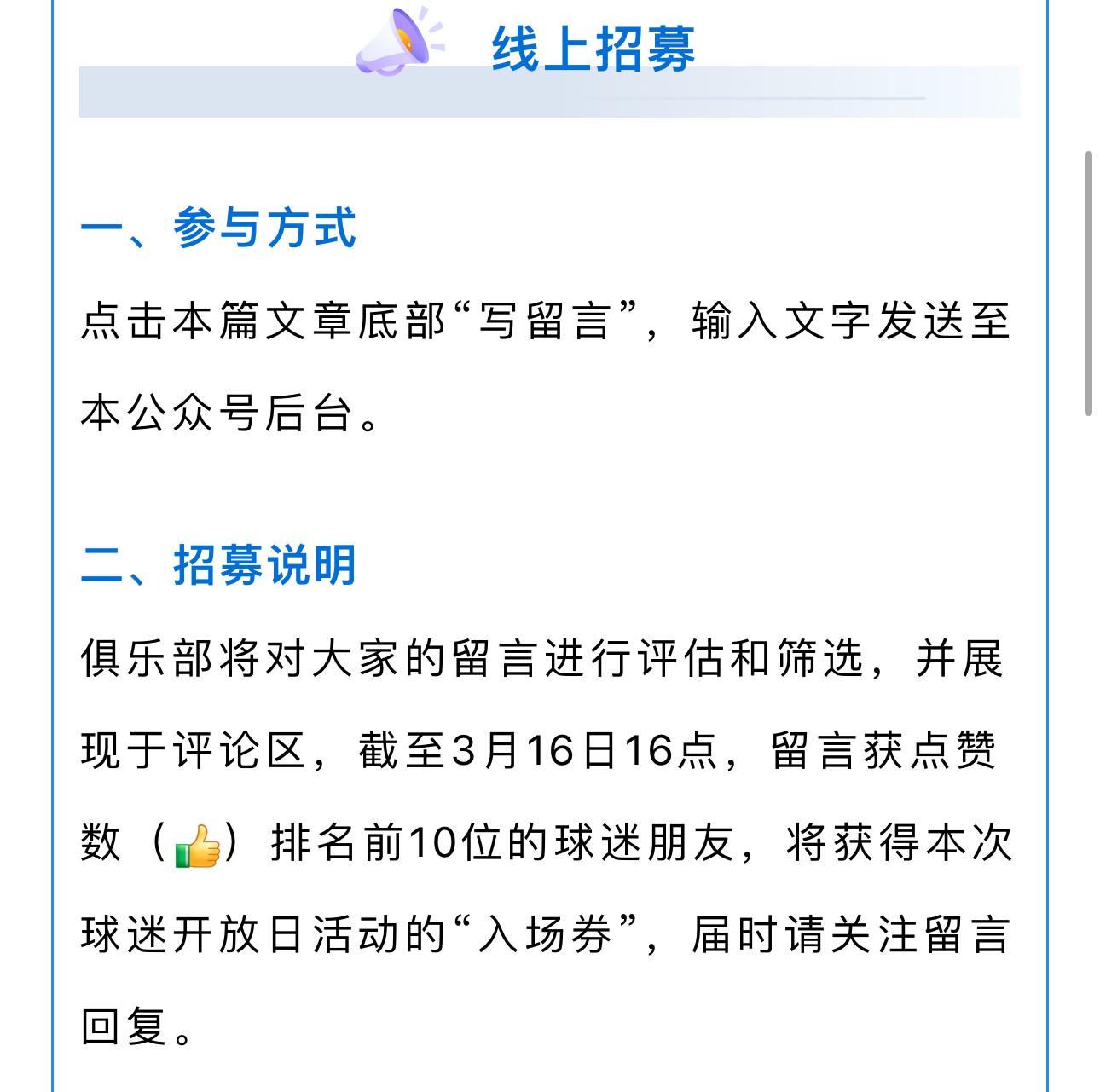 武汉三镇训练开放日,窗口期火线驰援引观众欢呼,CBA常规赛在即,医务组通报恢复(cba进攻三秒规则) 武汉三镇训练开放日,窗口期火线驰援引观众欢呼,CBA常规赛在即,医务组通报恢复(cba进攻三秒规则)