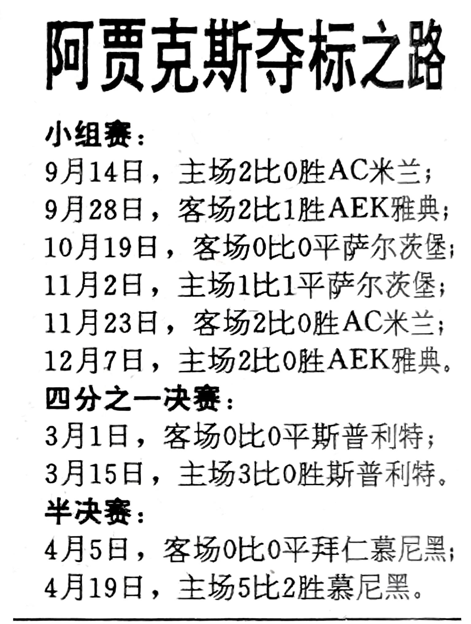 包含欧冠冲刺阶段再迎强敌,圣安东尼奥马刺再遭质疑,主帅态度——悬念犹存,年轻球员获得机会的词条 包含欧冠冲刺阶段再迎强敌,圣安东尼奥马刺再遭质疑,主帅态度——悬念犹存,年轻球员获得机会的词条