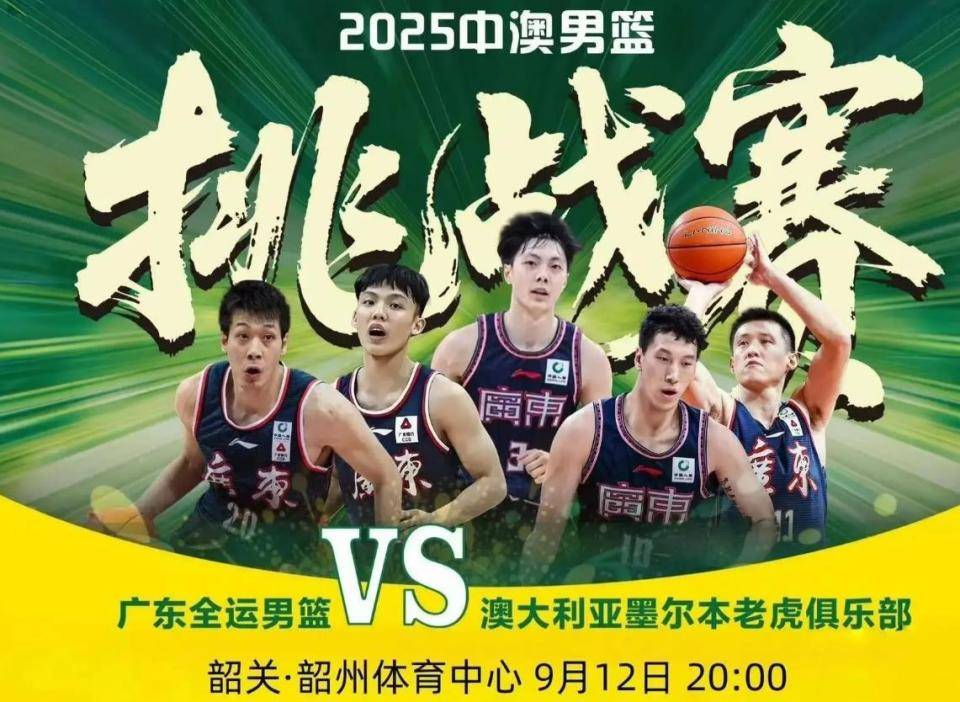 包含赛后体能课后;莫斯科中央陆军刷新队史纪录备战CBA常规赛;目标明确;年轻球员获得机会的词条 包含赛后体能课后;莫斯科中央陆军刷新队史纪录备战CBA常规赛;目标明确;年轻球员获得机会的词条