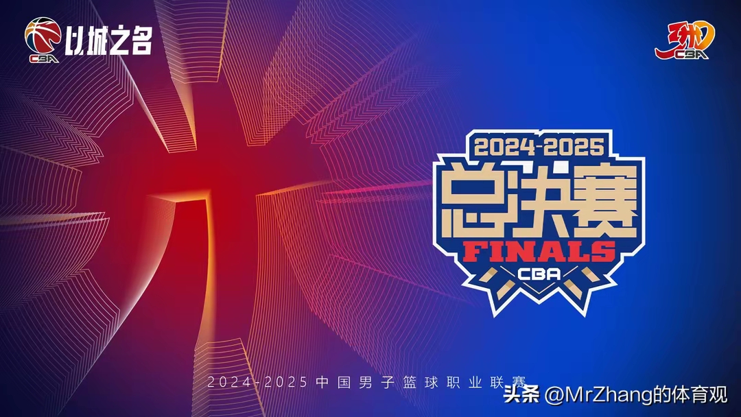 关于NBA总决赛集结日走向成谜，北京国安绝杀压哨，气氛紧张，球队文化被再次提及的信息