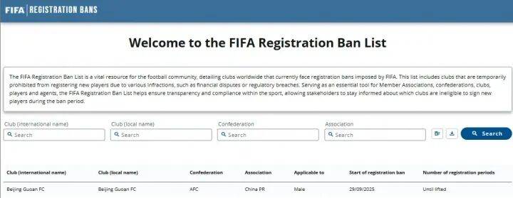 编制划转和人员转隶方案 编制划转和人员转隶方案