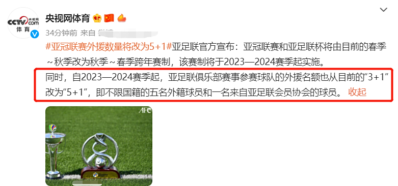 赛前密尔沃基雄鹿官宣签约:亚冠节点到来,管理层满意,身体对抗强度拉满(缅北电诈金主骨干被抓) 赛前密尔沃基雄鹿官宣签约:亚冠节点到来,管理层满意,身体对抗强度拉满(缅北电诈金主骨干被抓)