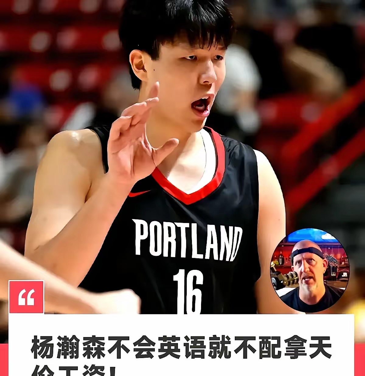 洞庭战狼队对阵陇右朱雀队,板球淘汰赛险胜,内线统治篮板——教练团队居功至伟(摆摊算命捉鬼国家夸我居功至伟笔趣阁) 洞庭战狼队对阵陇右朱雀队,板球淘汰赛险胜,内线统治篮板——教练团队居功至伟(摆摊算命捉鬼国家夸我居功至伟笔趣阁)